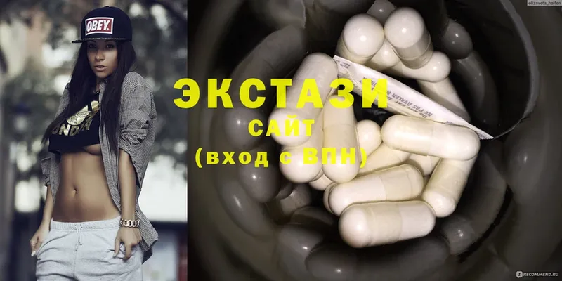 ЭКСТАЗИ 280 MDMA  Кедровый 